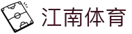 江南体育(JNSPORTS)官方网站